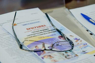 Частная медицина. Проблемы и перспективы